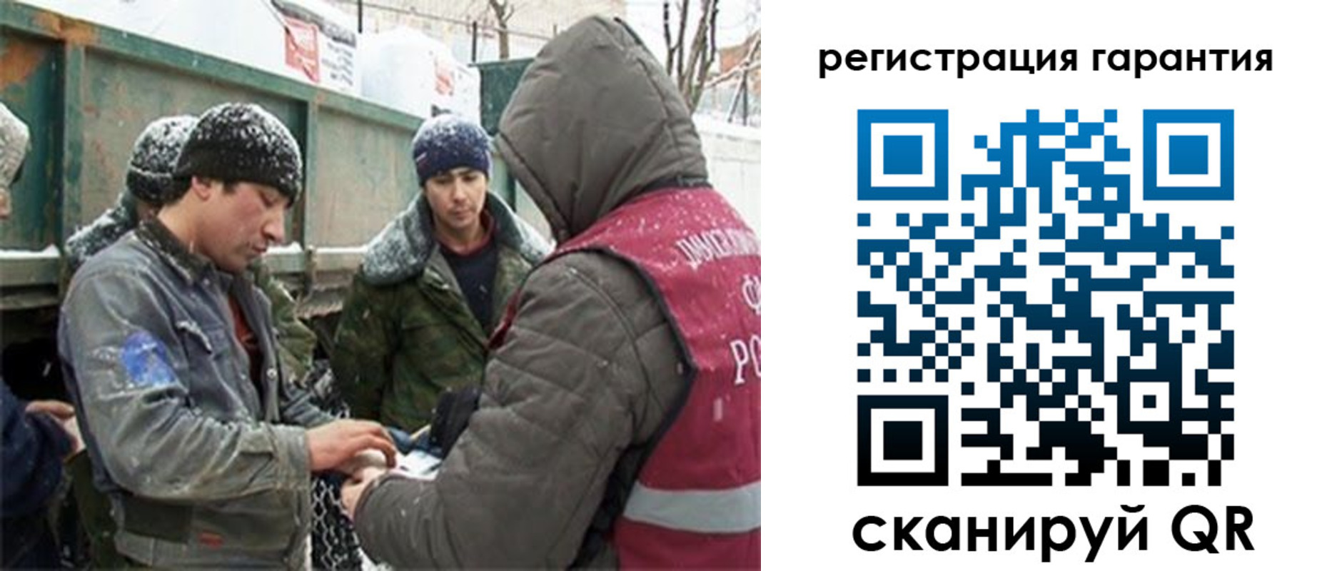 прописка в квартире в Узловой