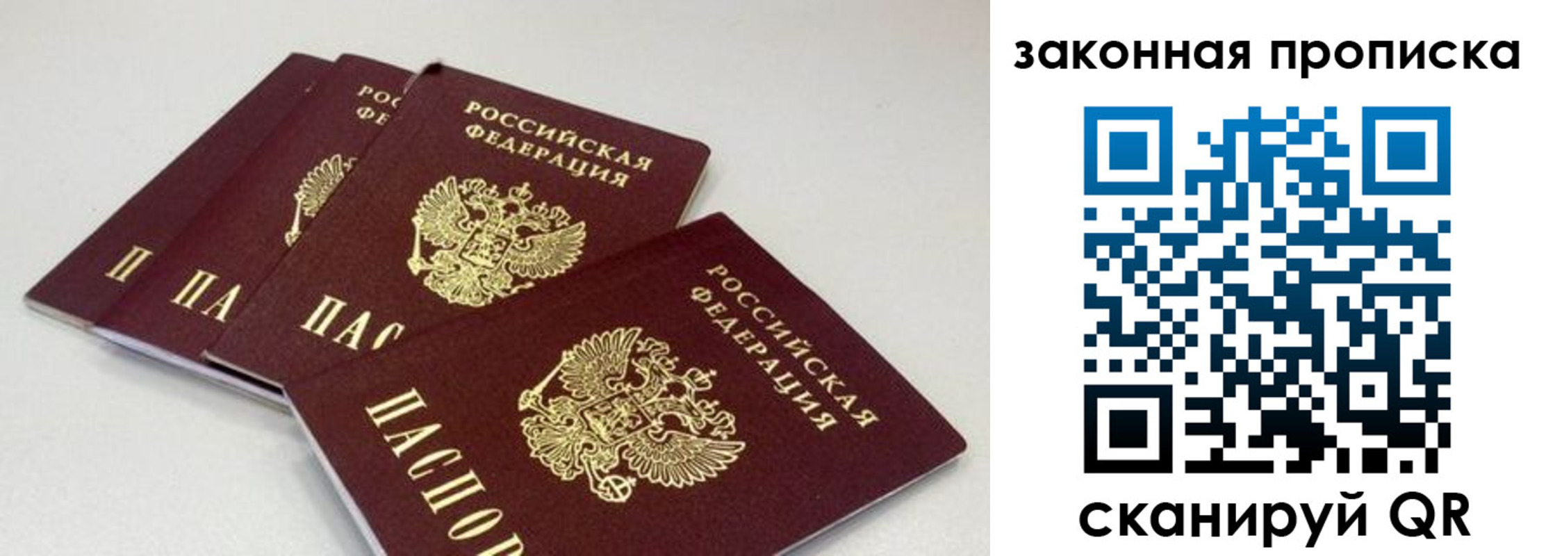 пропишу в квартире в Узловой